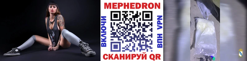 Купить Городовиковск КОКАИН Alpha-PVP Псилоцибиновые грибы Конопля МЕФ ГАШ