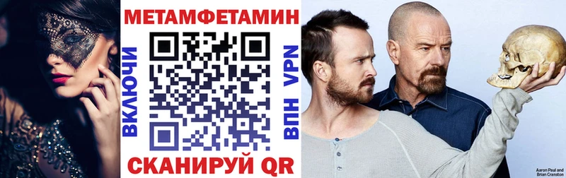 АМФЕТАМИН 97% Городовиковск