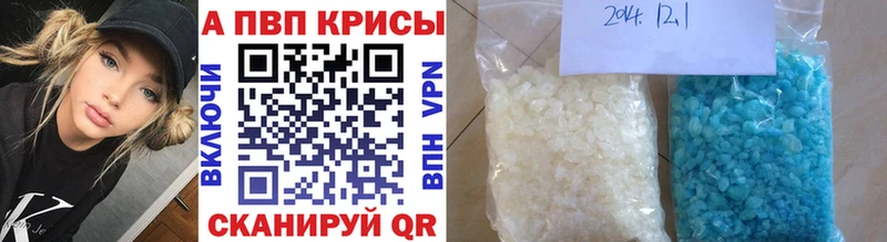 Alfa_PVP крисы CK  Городовиковск 