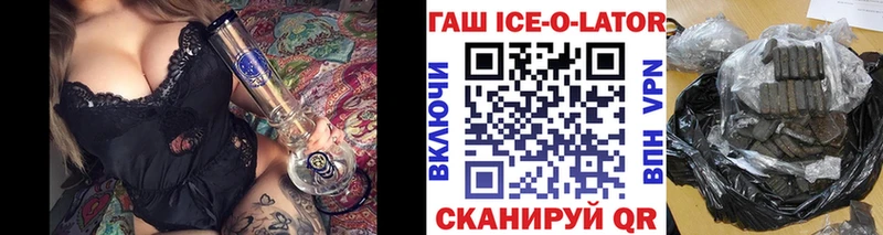 ГАШ Cannabis Городовиковск