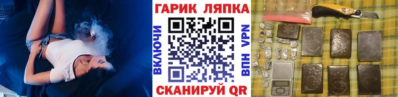 ГАШИШ ice o lator  Городовиковск 