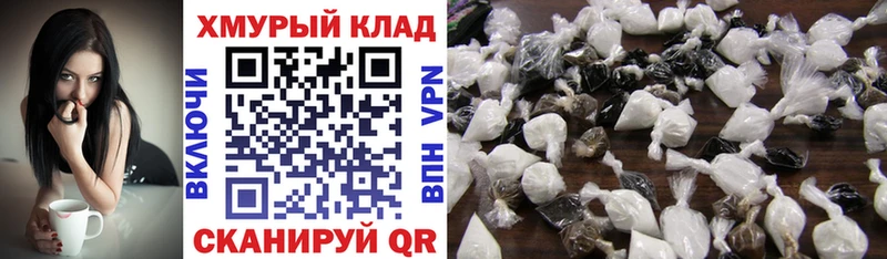 купить   ссылка на мегу как зайти  маркетплейс клад  Городовиковск  Героин VHQ 