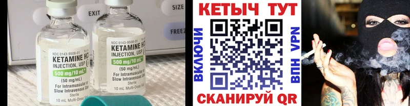 Кетамин ketamine  купить наркотик  Городовиковск 