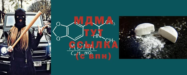 гашик Балабаново