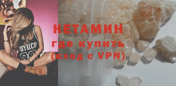 гашишное масло Балахна