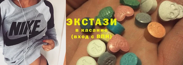 гашик Балабаново