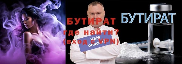гашик Балабаново
