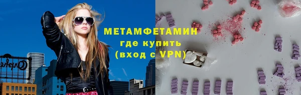 гашик Балабаново