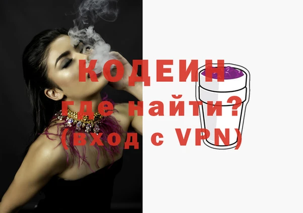 гашишное масло Балахна