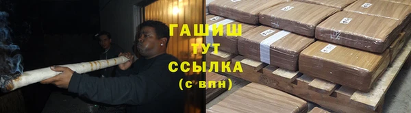 гашик Балабаново