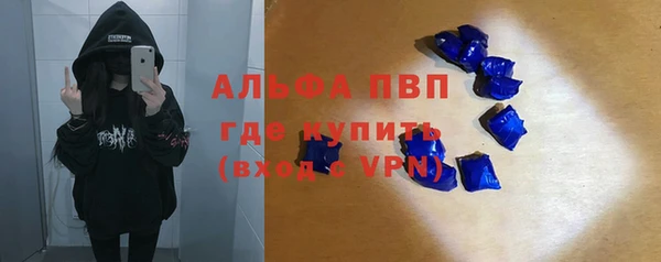 гашик Балабаново
