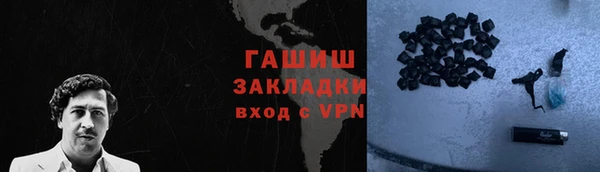 гашишное масло Балахна
