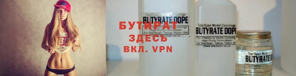2c-b Баксан