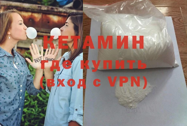 2c-b Баксан