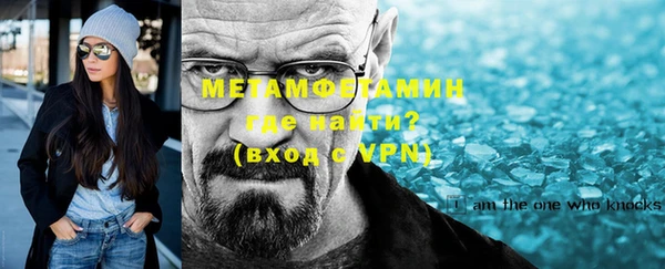 гашик Балабаново
