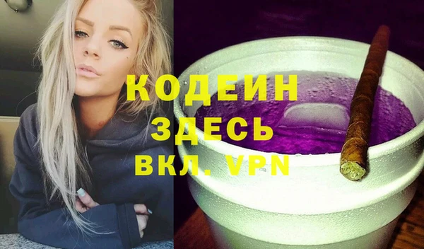 MESCALINE Дмитровск