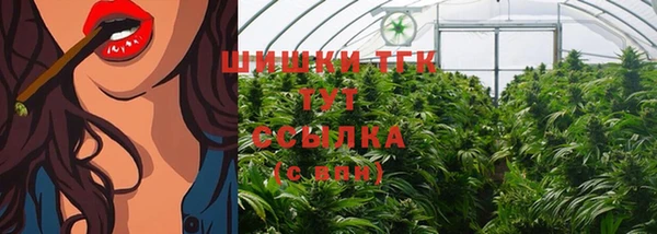 гашишное масло Балахна
