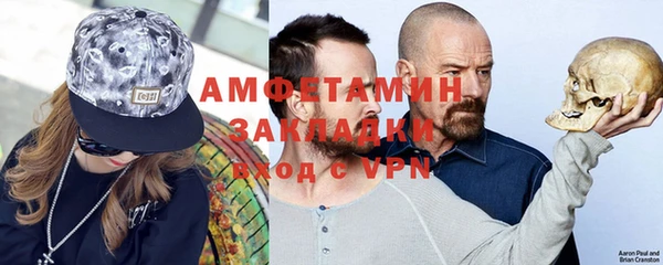 гашишное масло Балахна