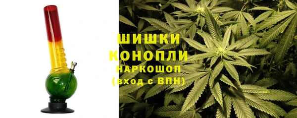 гашишное масло Балахна
