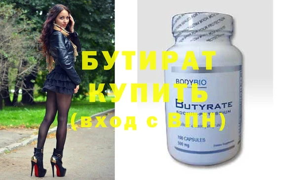 гашик Балабаново