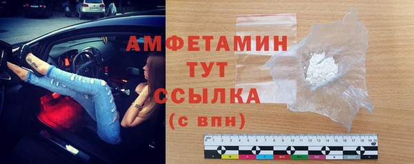 2c-b Баксан