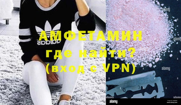 гашишное масло Балахна