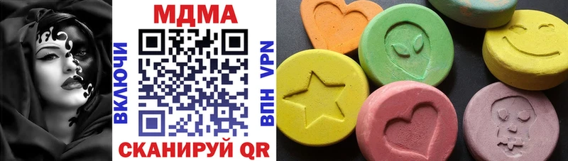 МДМА crystal  хочу   нарко площадка Telegram  Городовиковск 
