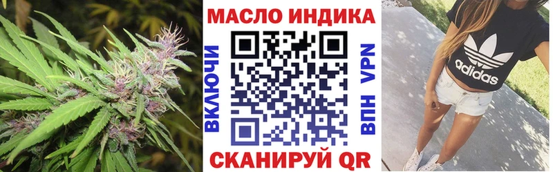 ТГК вейп с тгк  Городовиковск 