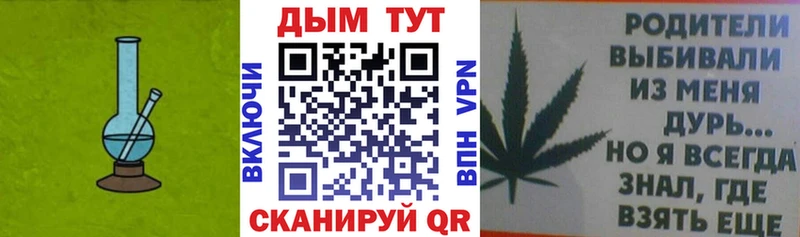 ОМГ ОМГ как зайти  дарк нет официальный сайт  Канабис LSD WEED  Городовиковск 